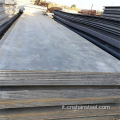 Bobina in acciaio al carbonio alto ASTM A36 a caldo laminato